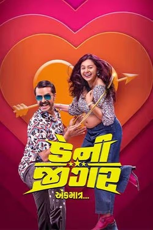Danny Jigar (2024) Dual Audio [Hindi & Gujarati] Full Movie HD