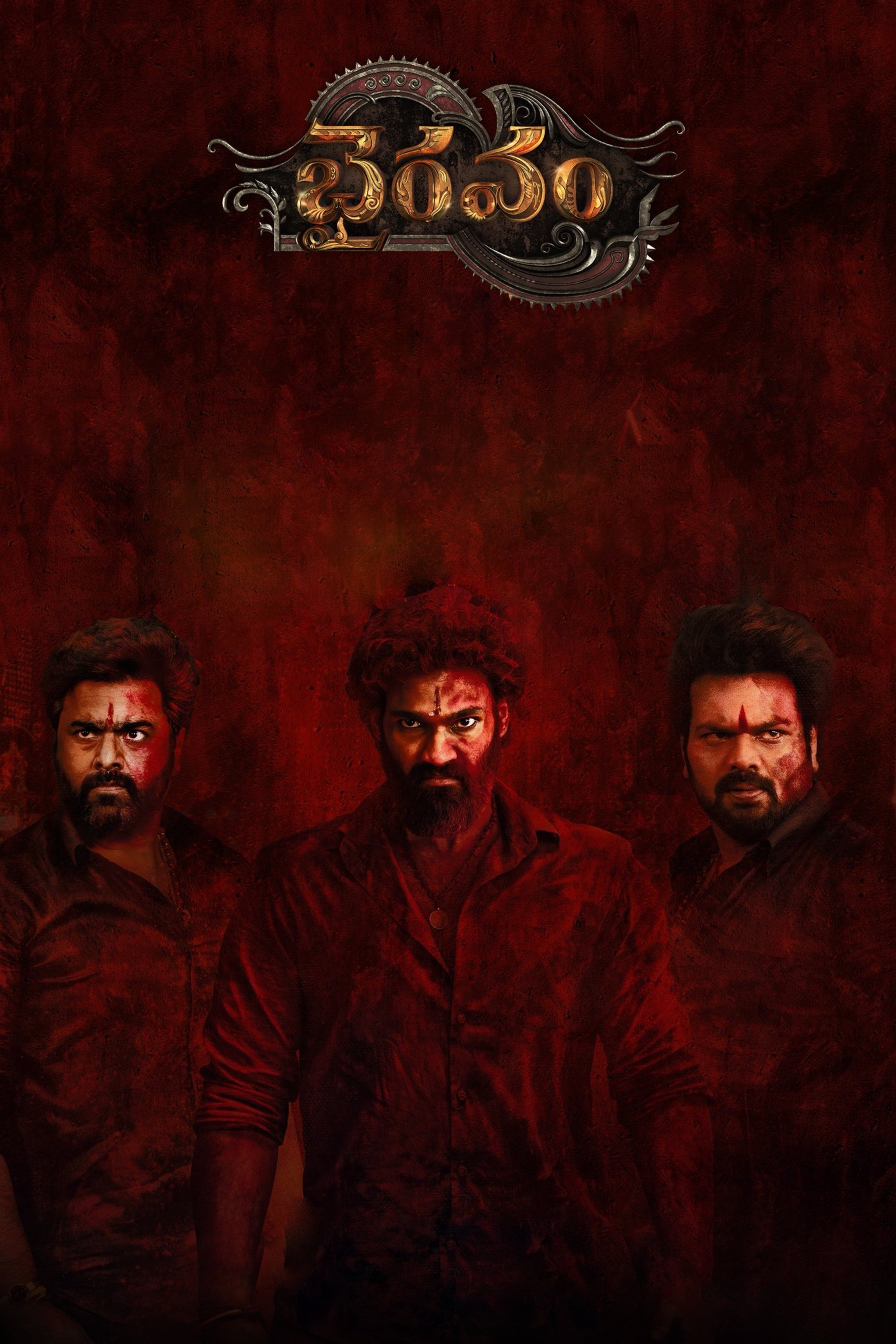 Bhairavam (2025) WEB-DL [Hindi (DD5.1) - Telugu] 1080p 720p [x264] | Full Movie