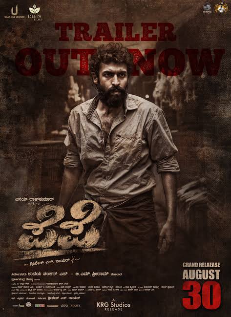 Pepe (2024) Kannada & Hindi Dubbed