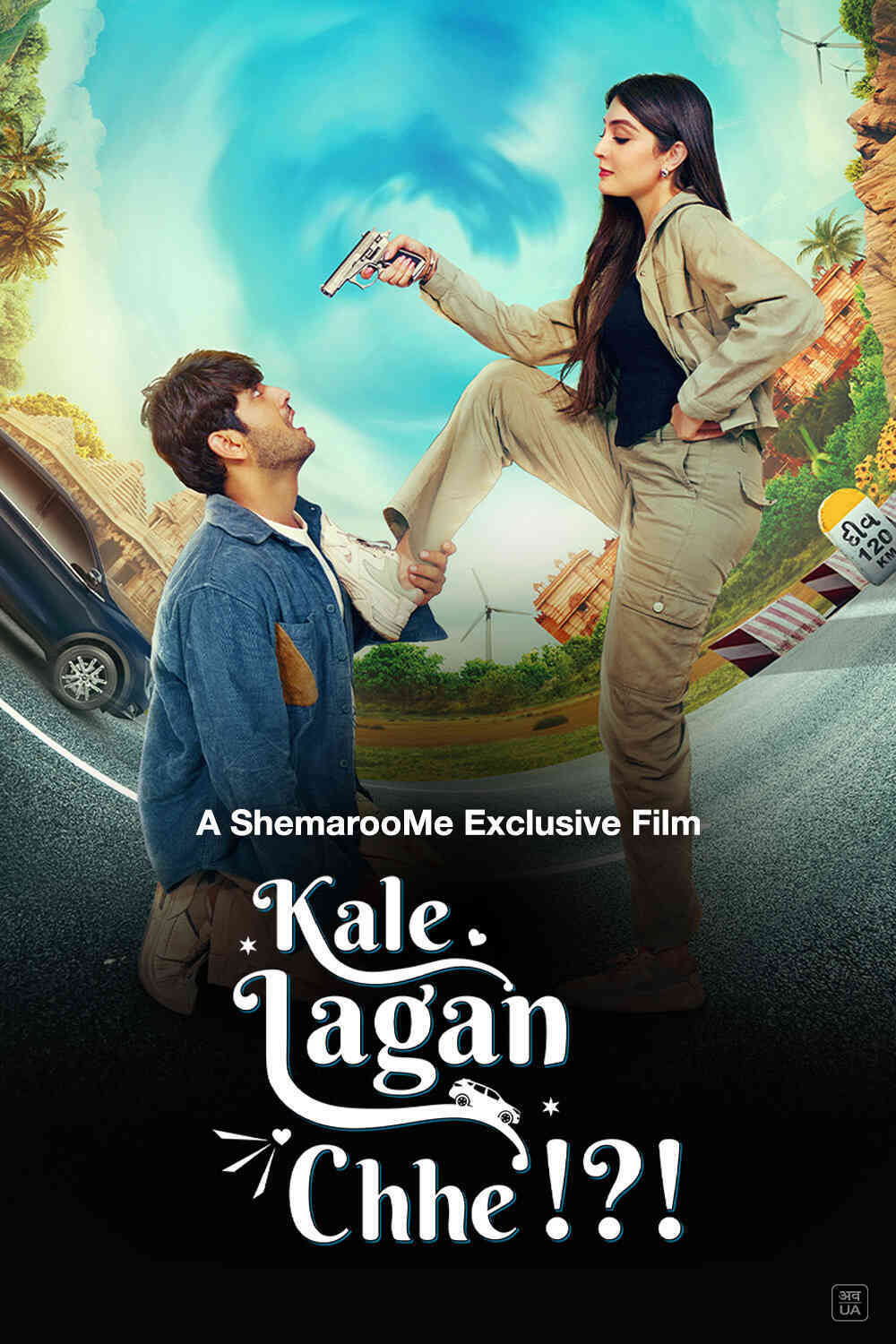 Kale Lagan Chhe (2024) Gujarati Full Movie HD