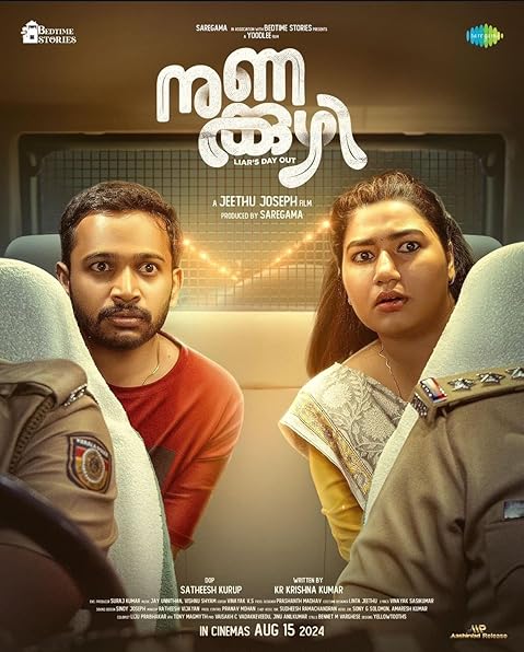 Nunakuzhi (2024) Hindi Dubbed