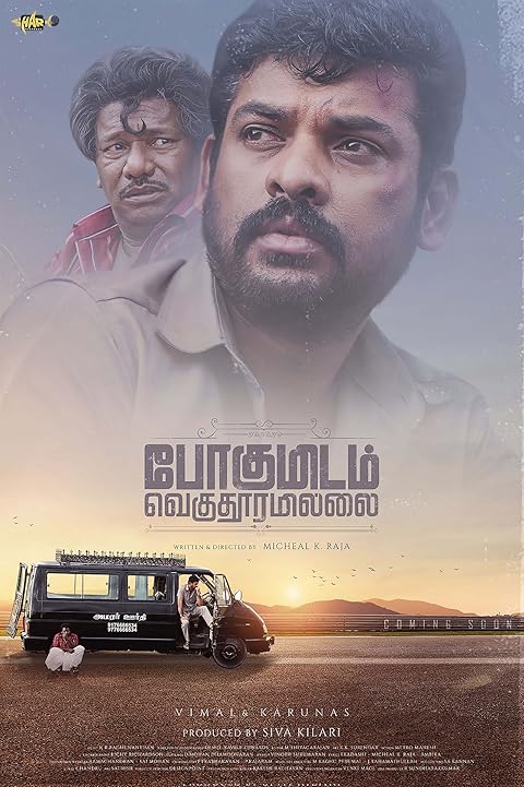 Pogumidam Vegu Thooramillai (2024) Hindi Dubbed