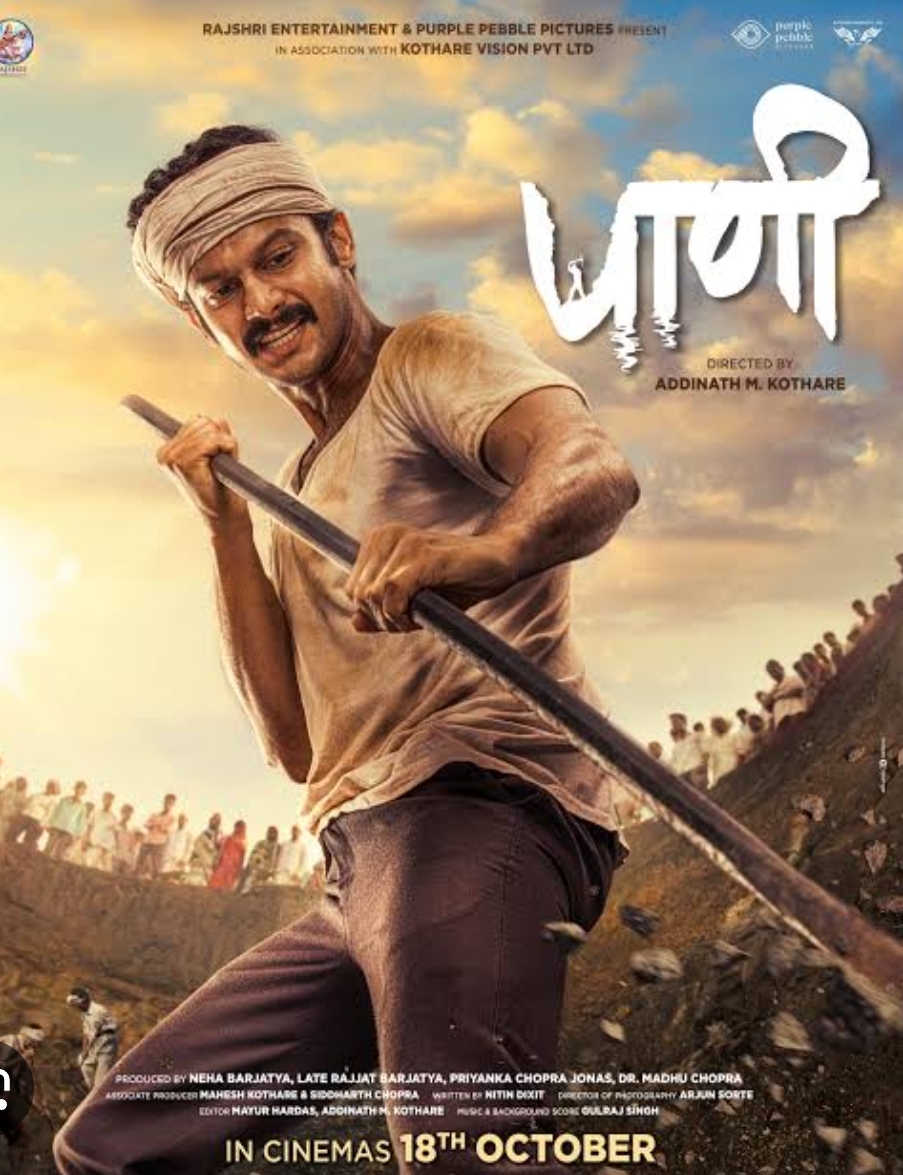 Paani (2024) Marathi