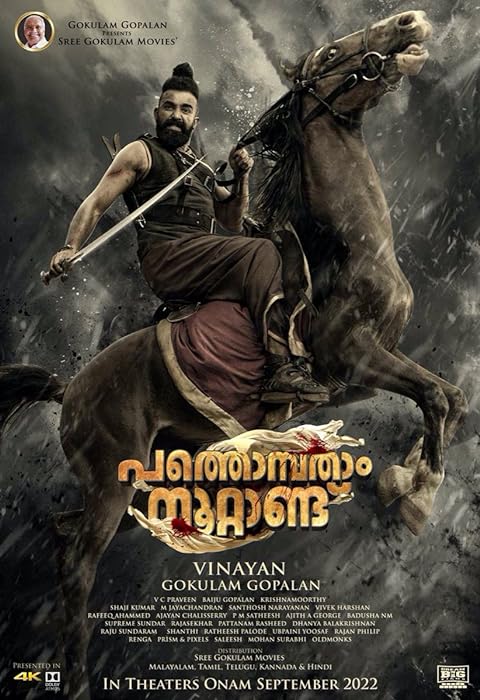 Pathonpatham Noottandu (2022) Hindi Dubbed