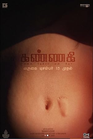 Kannagi (2023) Dual Audio [Hindi-Tamil] WEB-DL