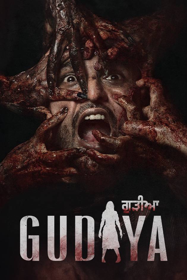Gudiya (2023) Punjabi Full Movie HD ESub