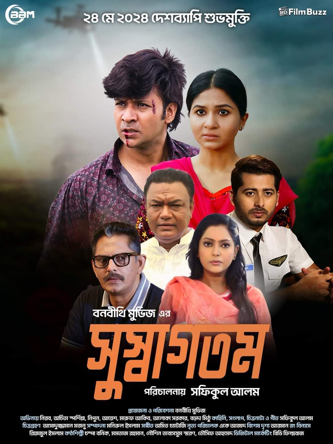 Susagotom (2024) Bengali WEB-DL