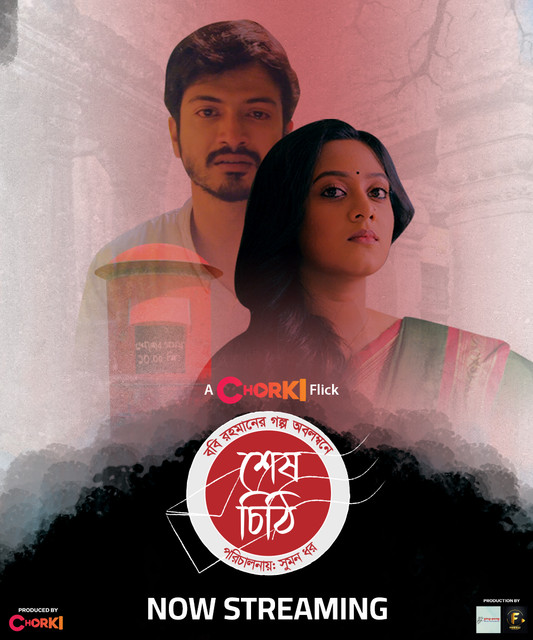 Shesh Chithi (2022) Bengali Chorki WEB-DL