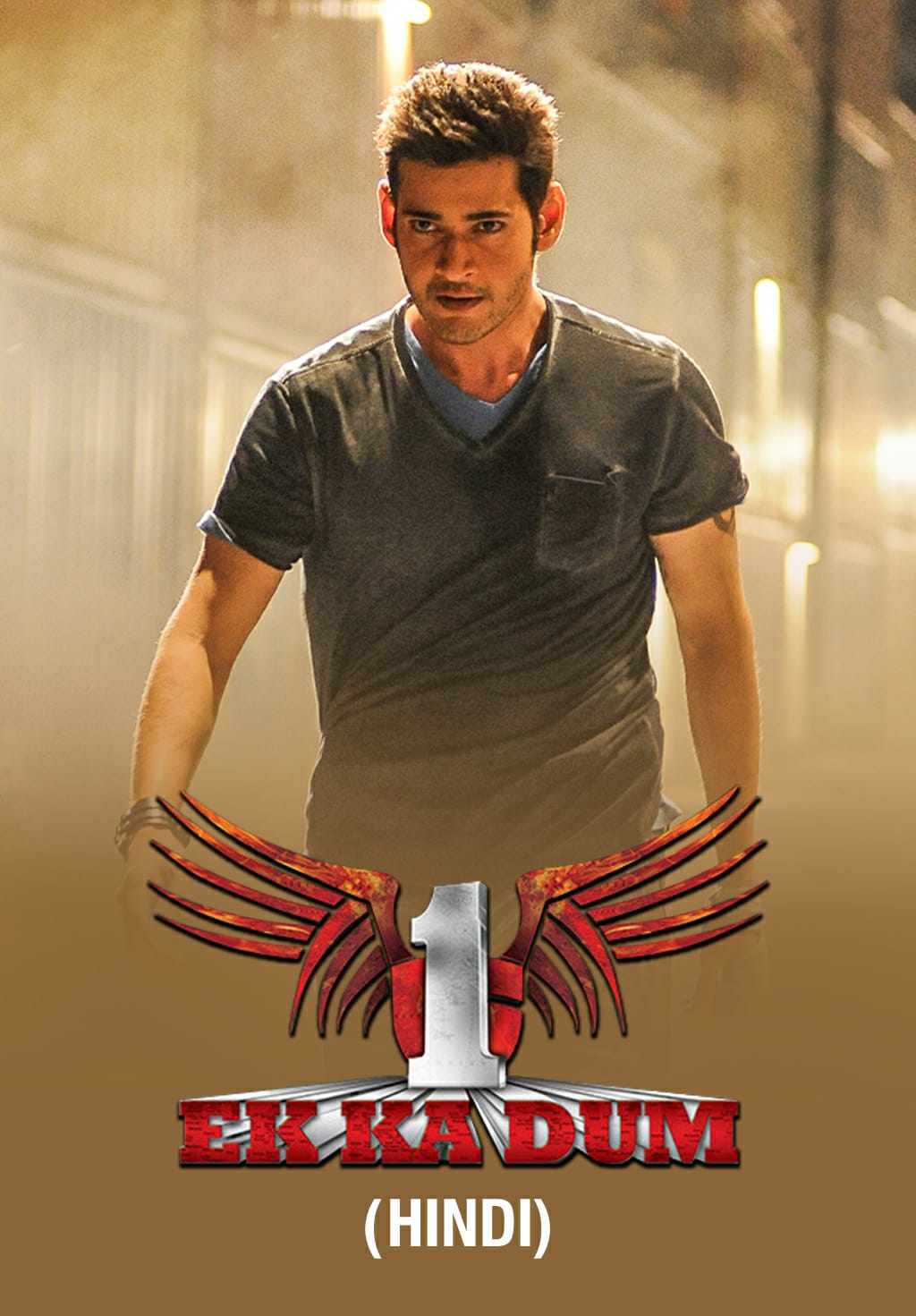 Ek Ka Dum (1 Nenokkadine) 2014 UnCut Dual Audio [Hindi + Telugu] Full Movie BluRay ESub