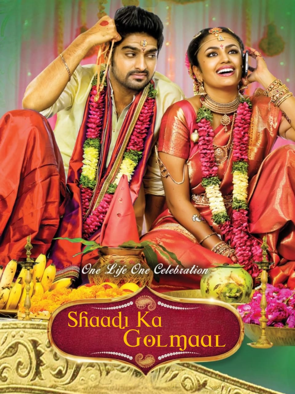 Kalyana-Vaibhogame-2023-South-Hindi-Dubbed-UnCut-Full-Movie-HD-ESub