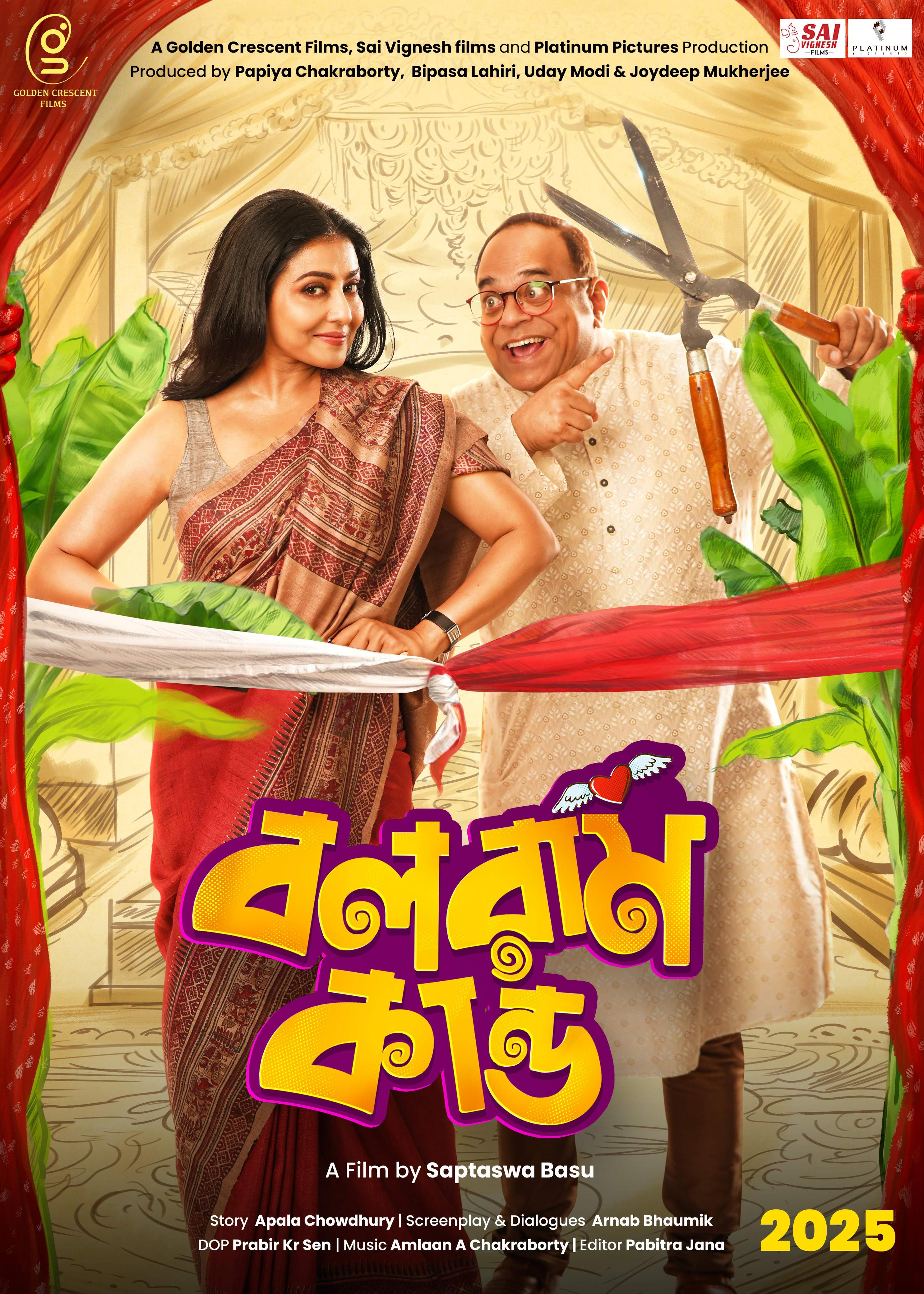 Balaram Kando (2025) Bengali CamRip - 720p & 1080p HD | Full Movie