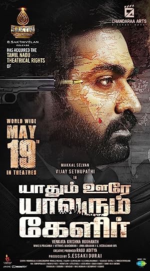 Yaadhum Oore Yaavarum Kelir (2023) Tamil WEB-DL – 480P | 720P | 1080P – x264 – 2.1GB ESub- Download