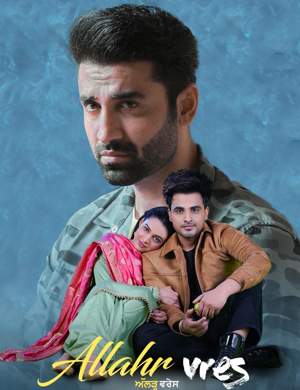 Allahr-Vres-2024-Punjabi-Movie-HD-ESub