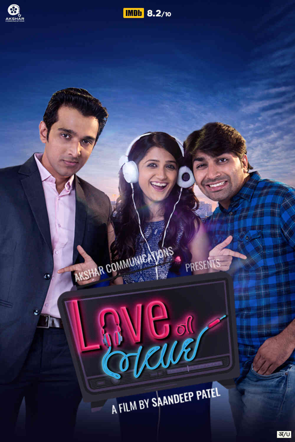 Love Ni Bhavai (2017) Gujarati Full Movie HD ESub