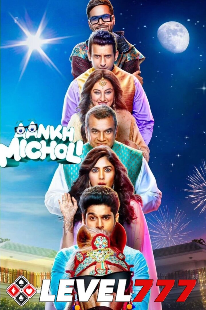 Aankh-Micholi-2023-Bollywood-Hindi-Full-Movie-HQCAM