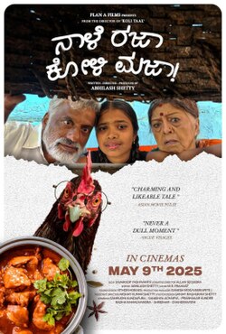 Naale Rajaa Koli Majaa (2024) Kannada