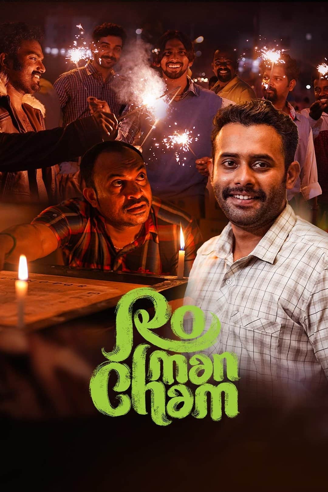 Romancham (2023) Dual Audio [Hindi & Malayalam] Full Movie HD ESub