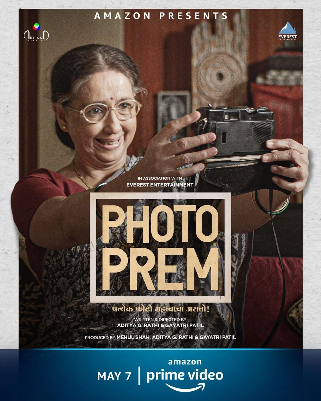 Photo-Prem (2021) Marathi