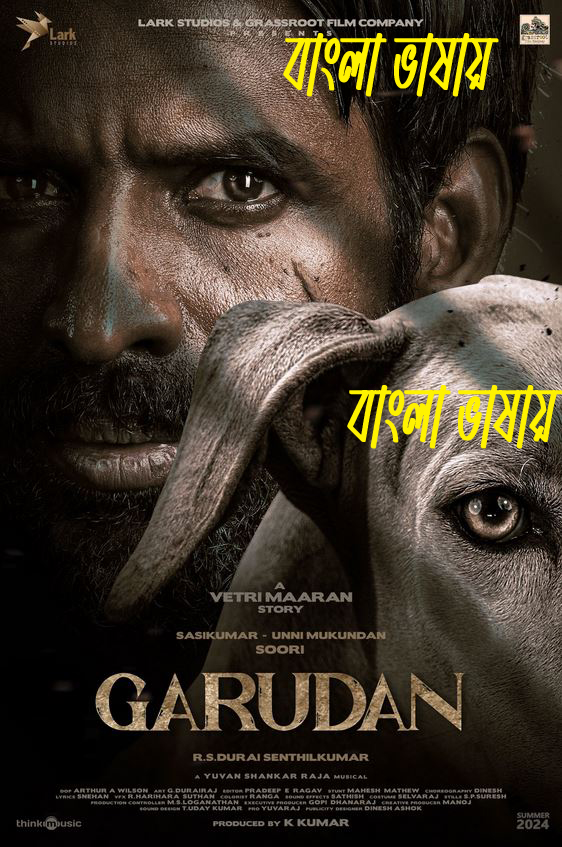 Garudan (2024) Bengali Dubbed WEBRip