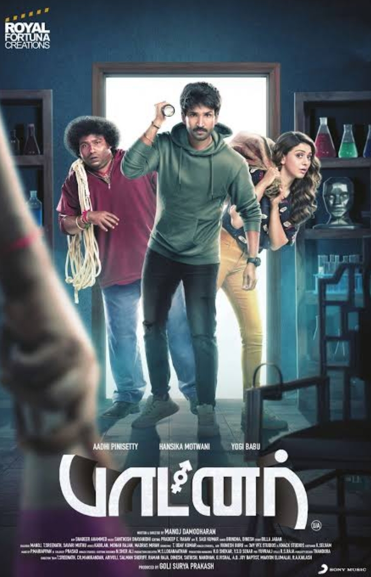 Partner (2023) Hindi Dubbed