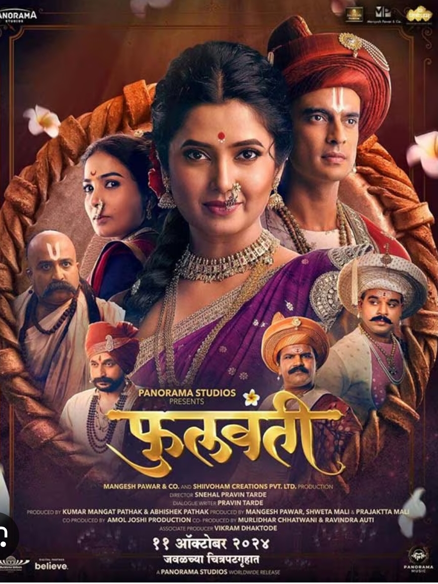 Phullwanti (2024) Marathi