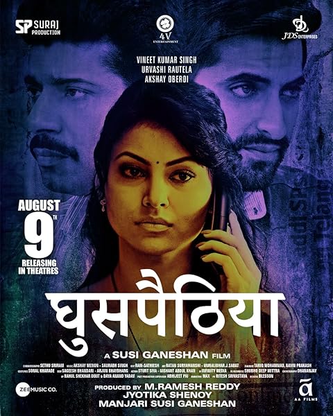 Ghuspaithiya (2024)