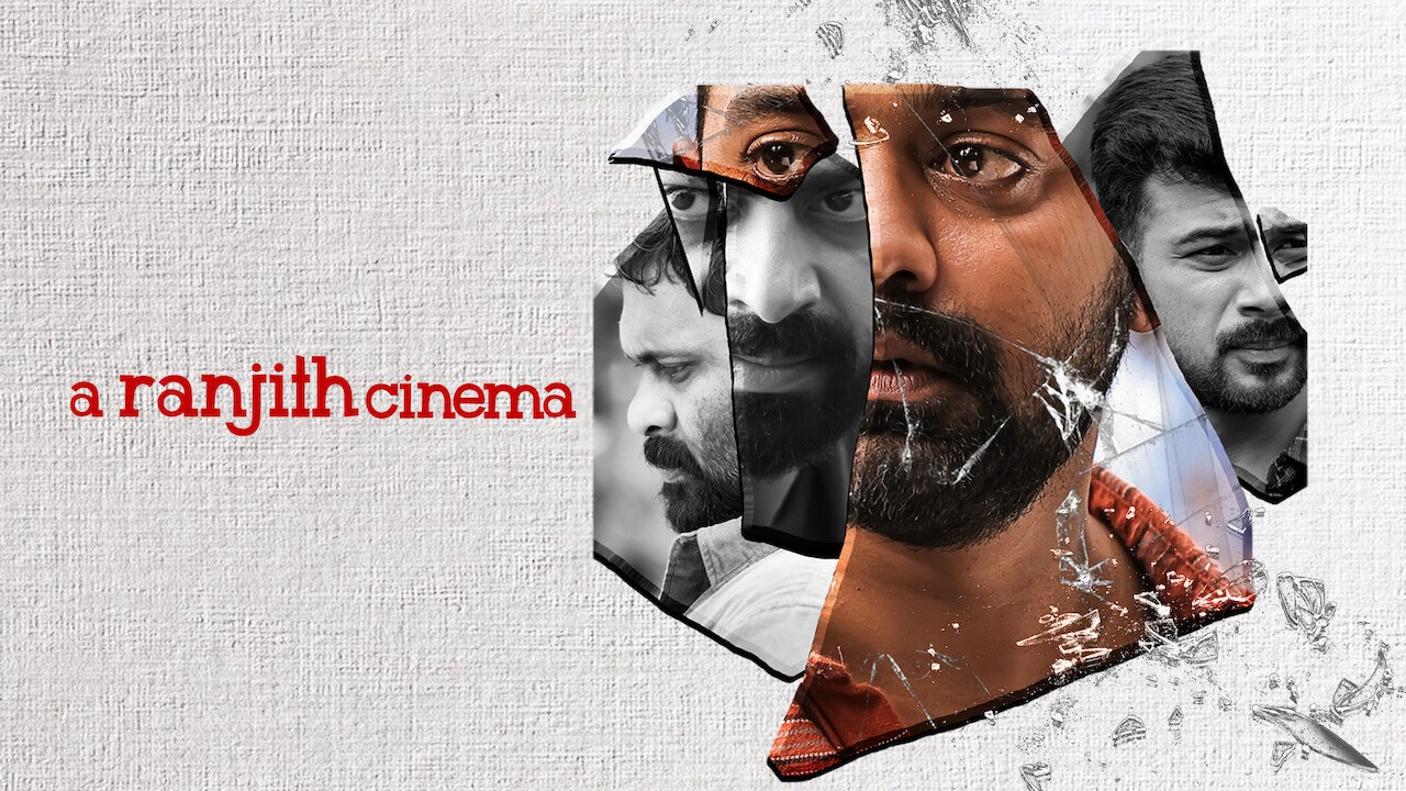 A Ranjith Cinema (2023) Malayam WEB-DL