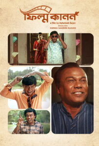 Film Kanon (2024) Bengali WEB-DL 480p 720p 1080P