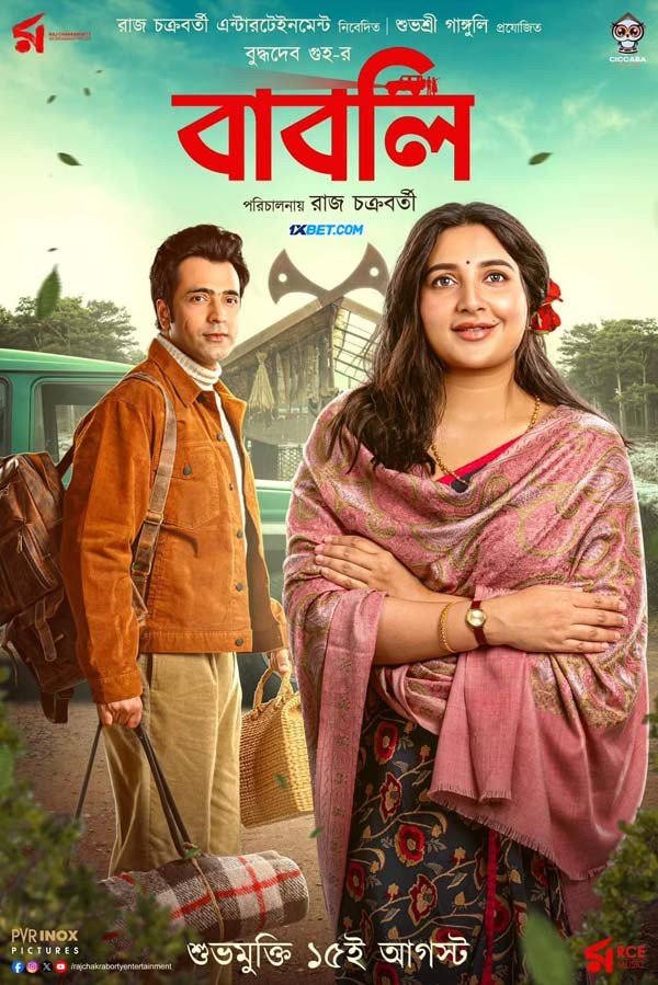 Babli (2024) Bengali CAMRip