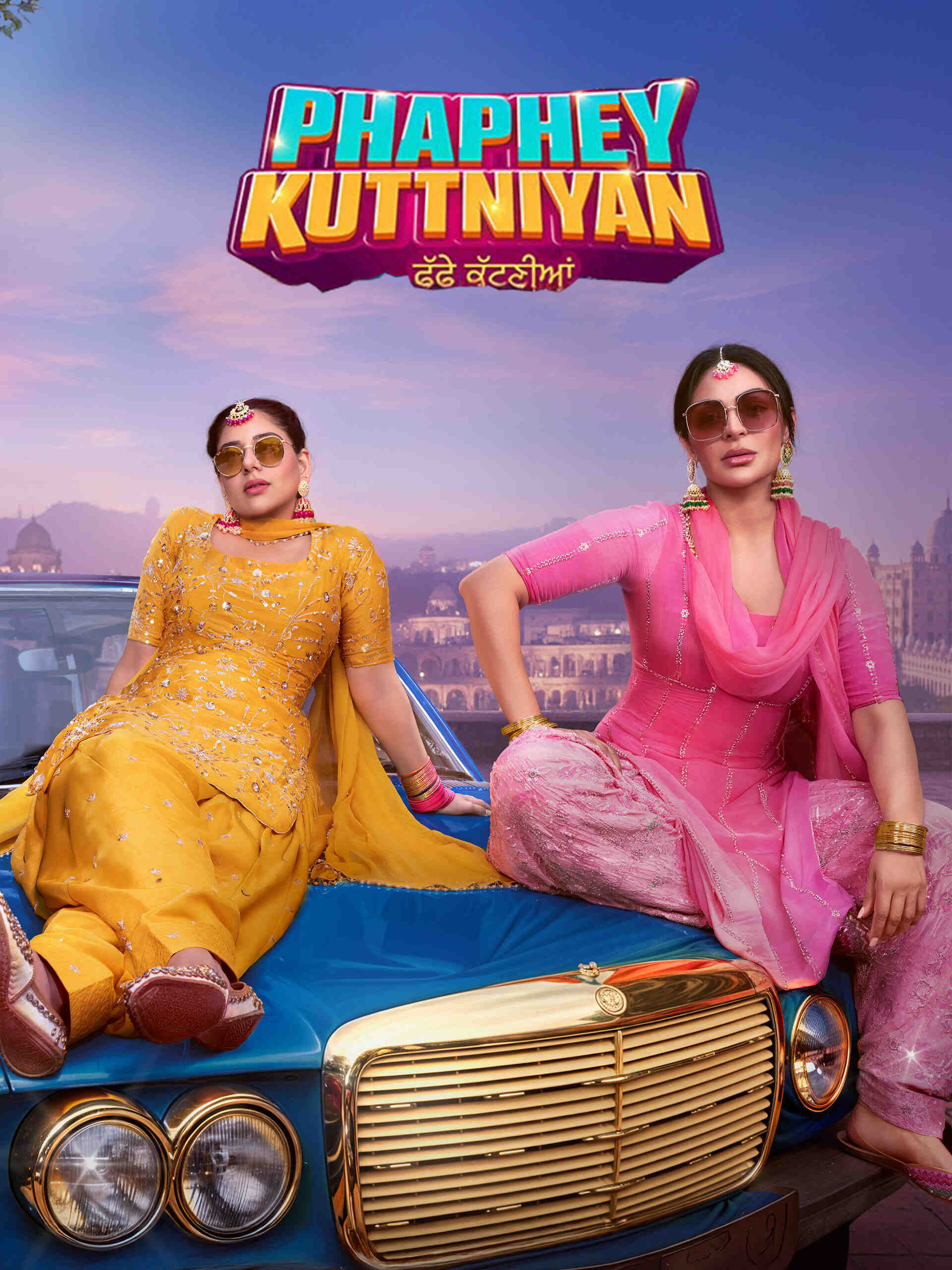 Phaphey-Kuttniyan-2025-Punjabi-Movie-HD-ESub