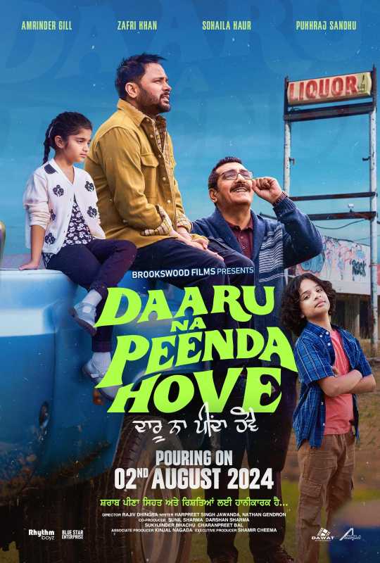 Daaru Na Peenda Hove (2024) Punjabi