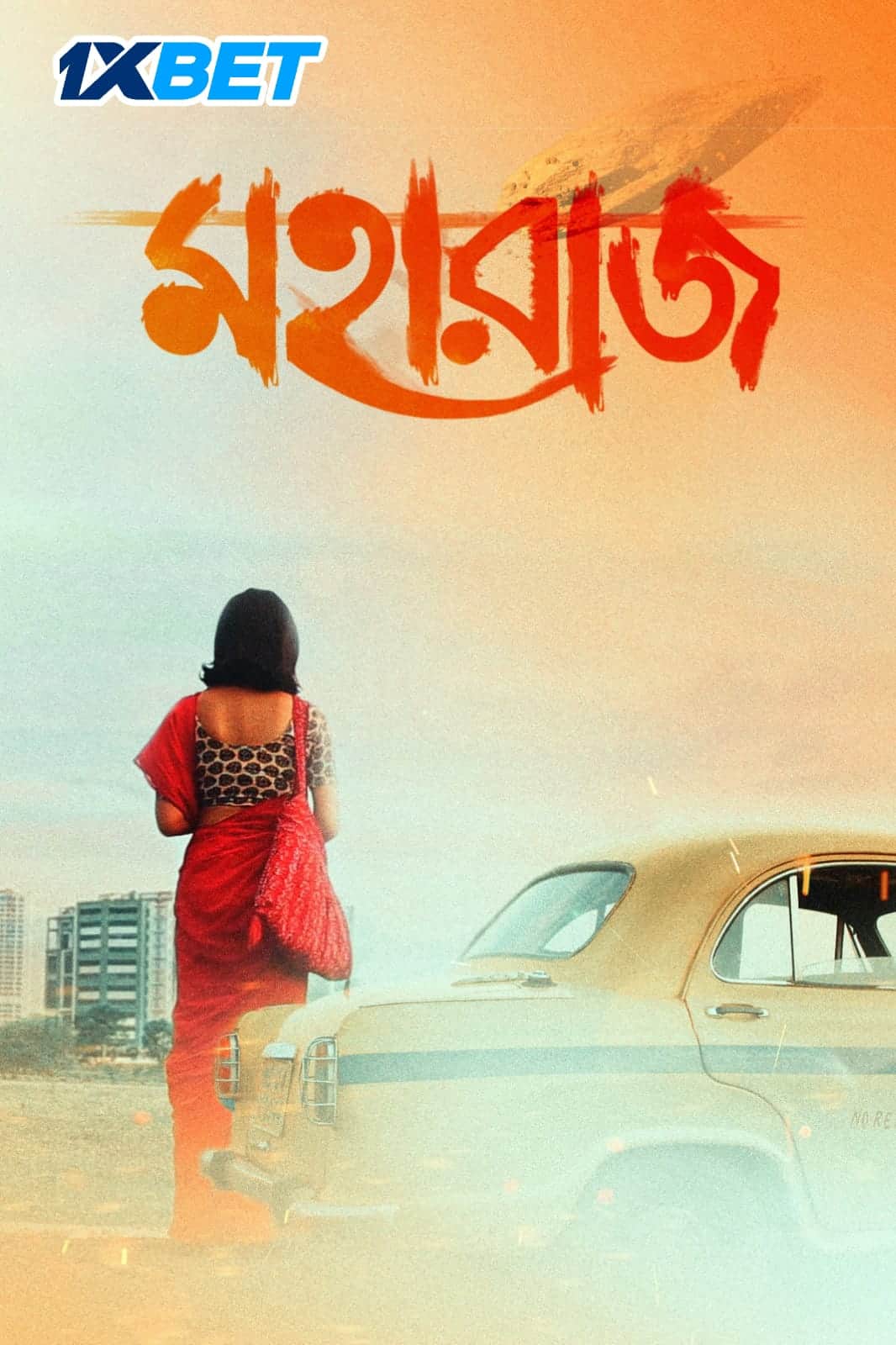 Maharaaj (2024) HQ Hindi Dubbed Full Movie PreDVD