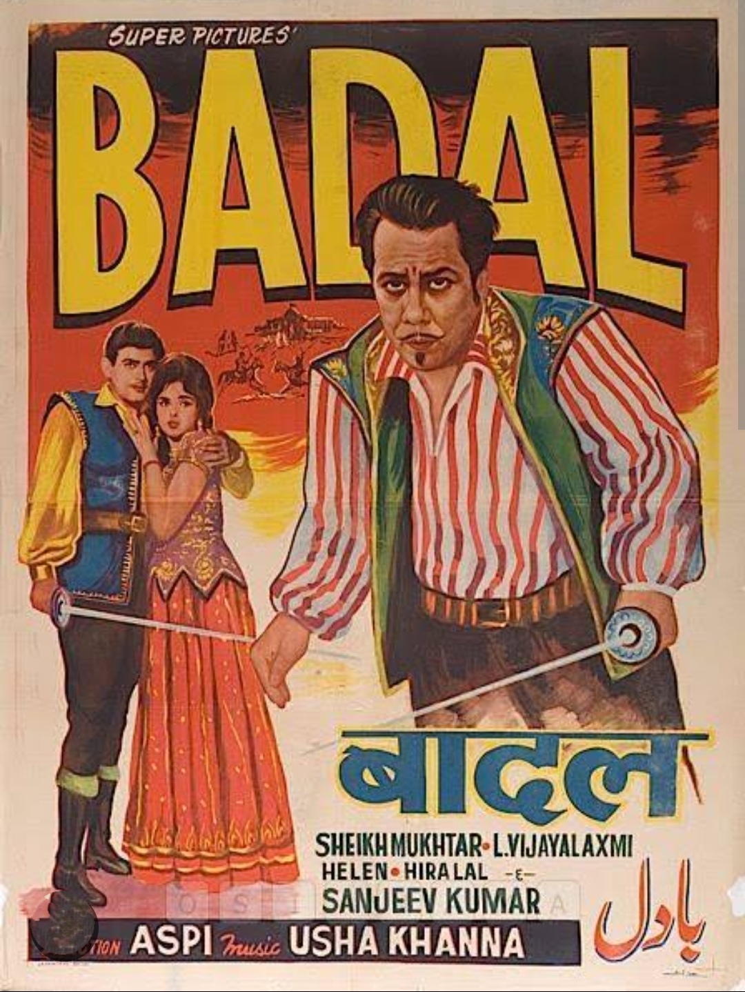 Badal (1966)