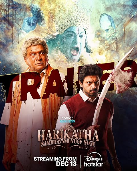 Harikatha (2024) Season 1 (Hotstar Specials)