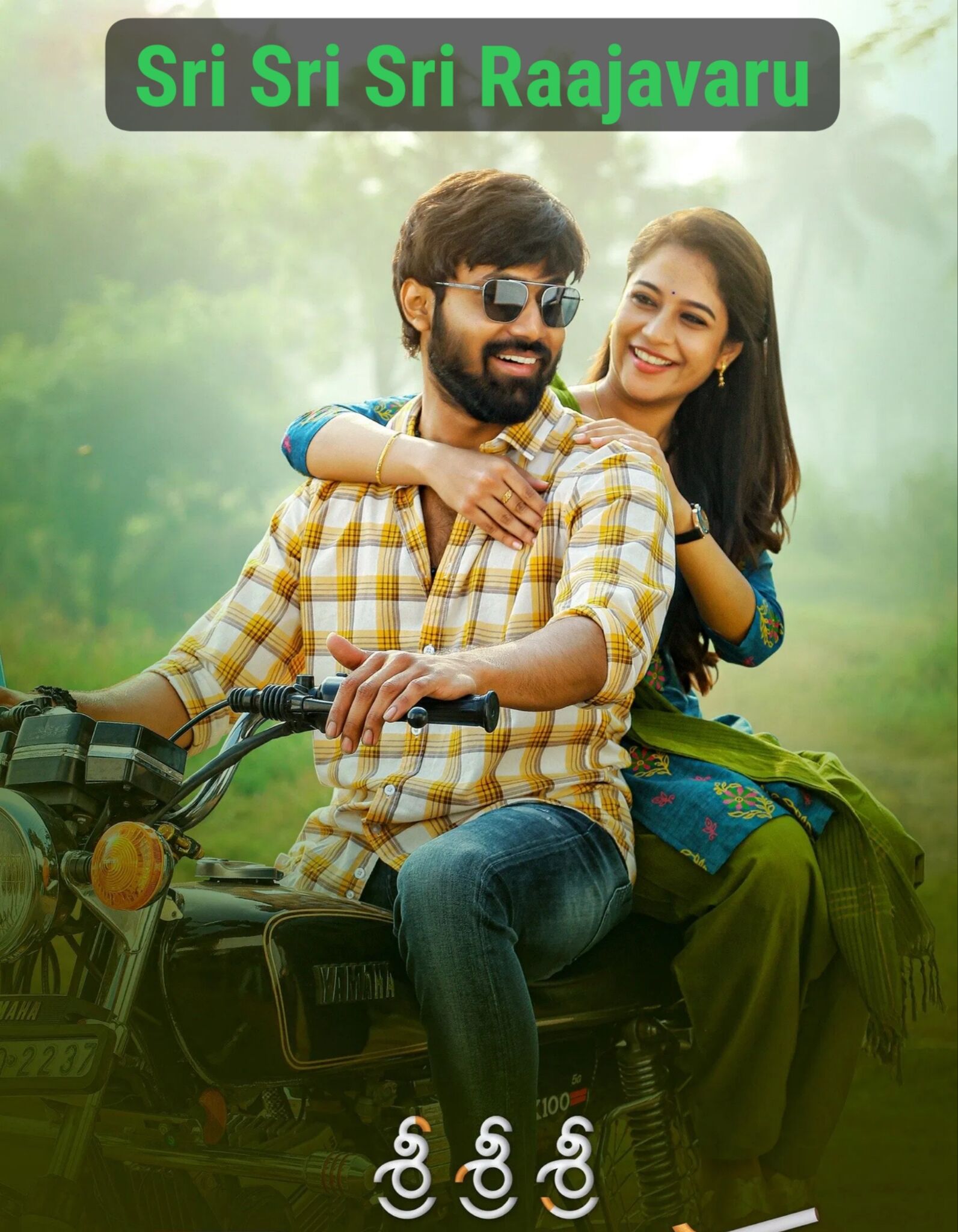 Sri-Sri-Sri-Raajavaru-2025-Hindi-Telugu-Dual-Audio-UnCut-South-Movie-HD-ESub