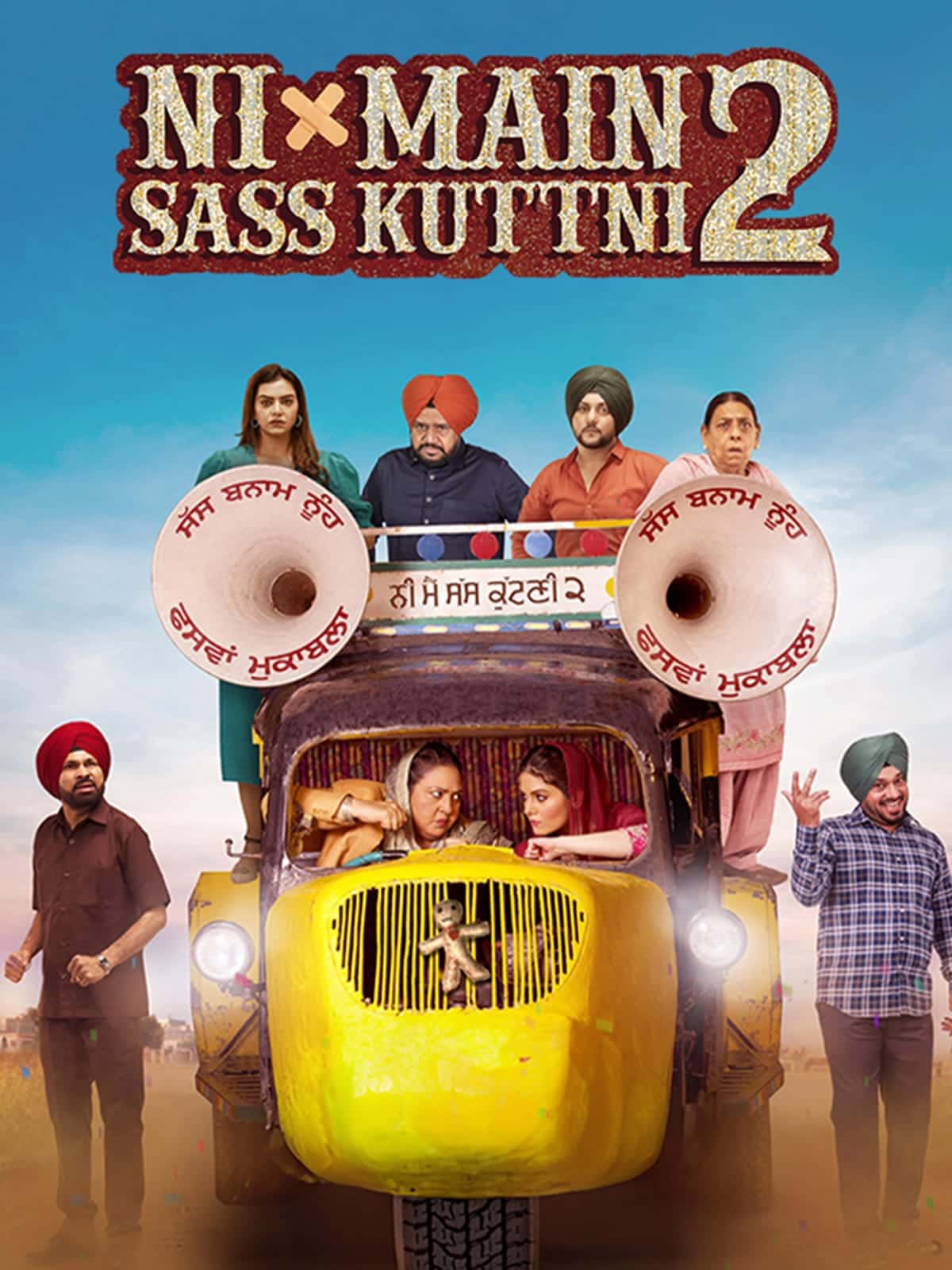 Ni Main Sass Kuttni 2 (2024) Full Movie HD ESub