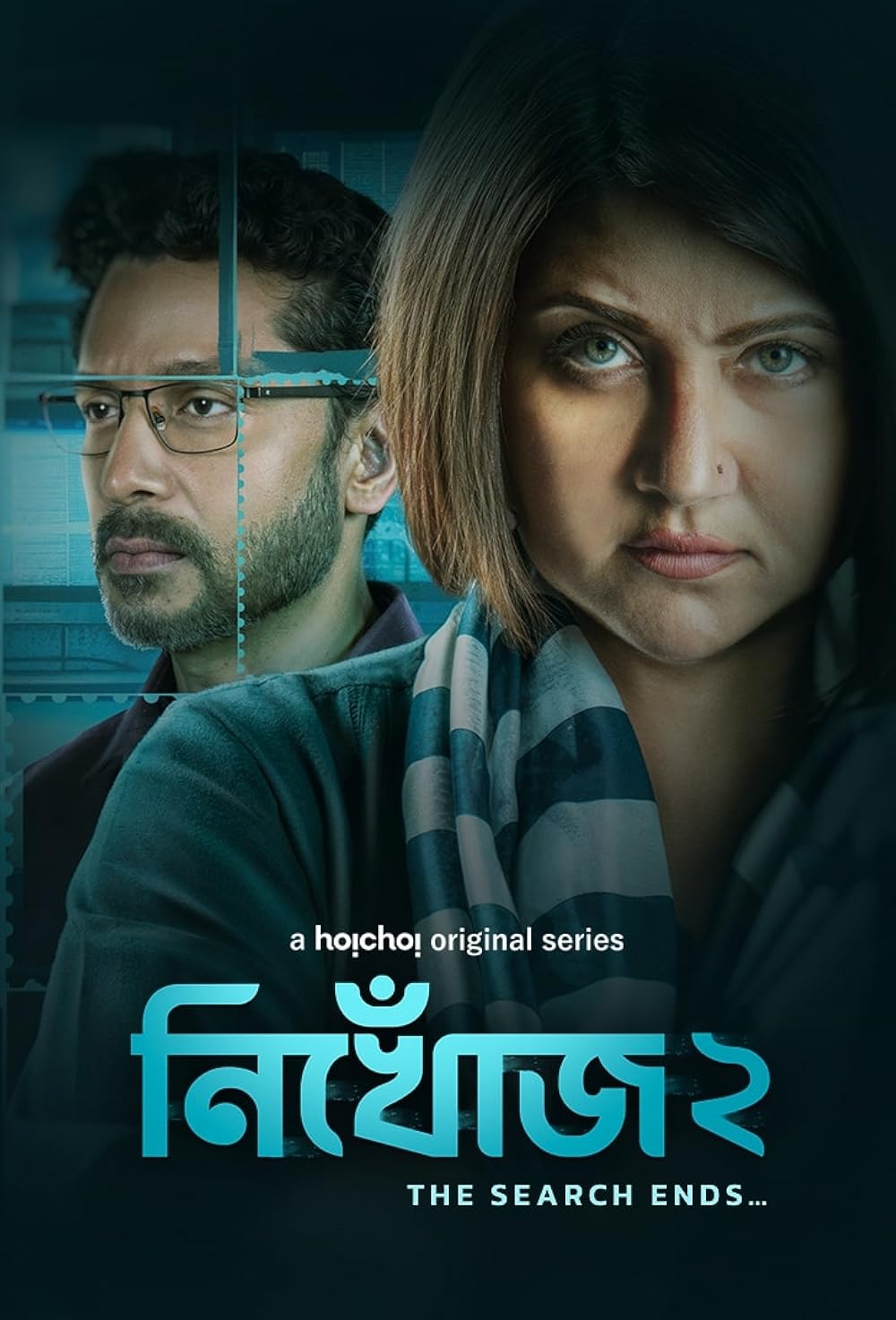 Nikhoj 2025 S02 Complete Bengali WEB-DL 1080p 720p & 480p | [Hoichoi Series]