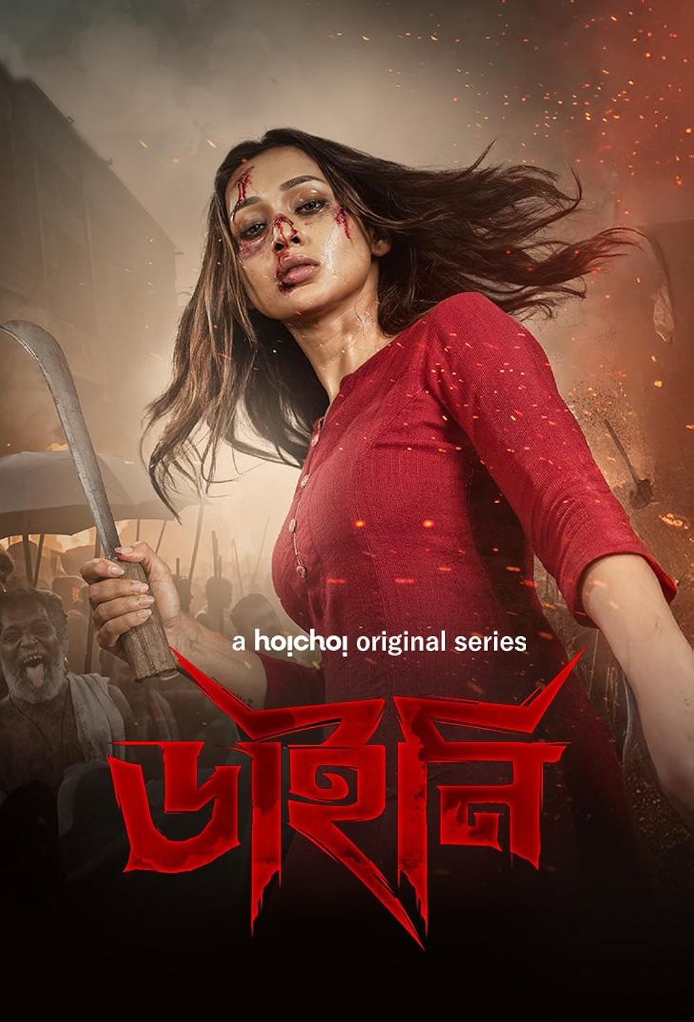Dainee (2025) S01 Bengali Hoichoi WEB-DL – 720p & 480p [x264] | Full Series