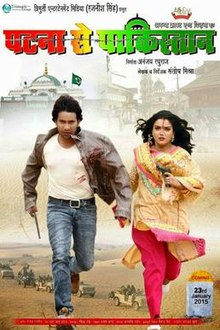 Patna Se Pakistan (2015) Bhojpuri