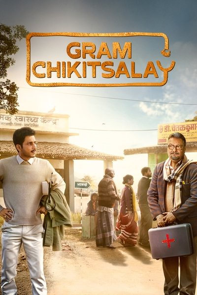 Gram Chikitsalay (2025) S01 Complete WEB-DL Hindi 720p & 480p x264 DD5.1 | AMZN Series