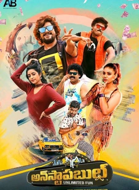 Unstoppable (2023) South Hindi Dubbed UnCut Full Movie HD Hdhub4u