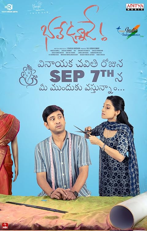 Bhale Unnade (2024) Hindi Dubbed