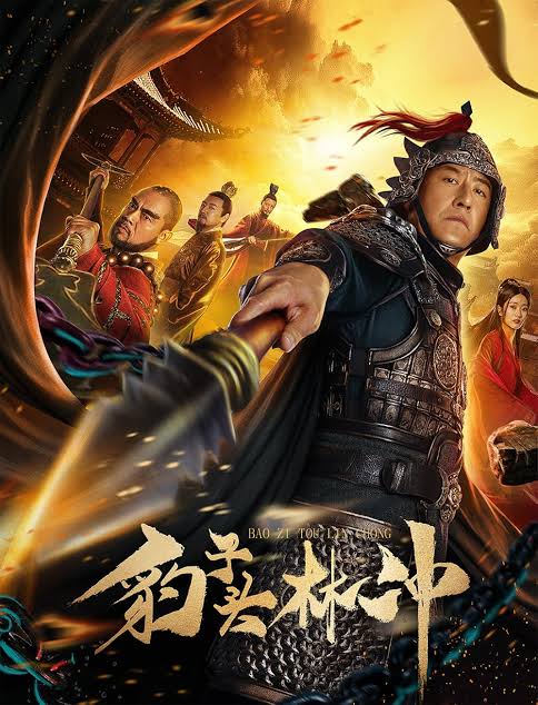 The Man Named Leopard (2019) Chinese & Hindi Dubbed