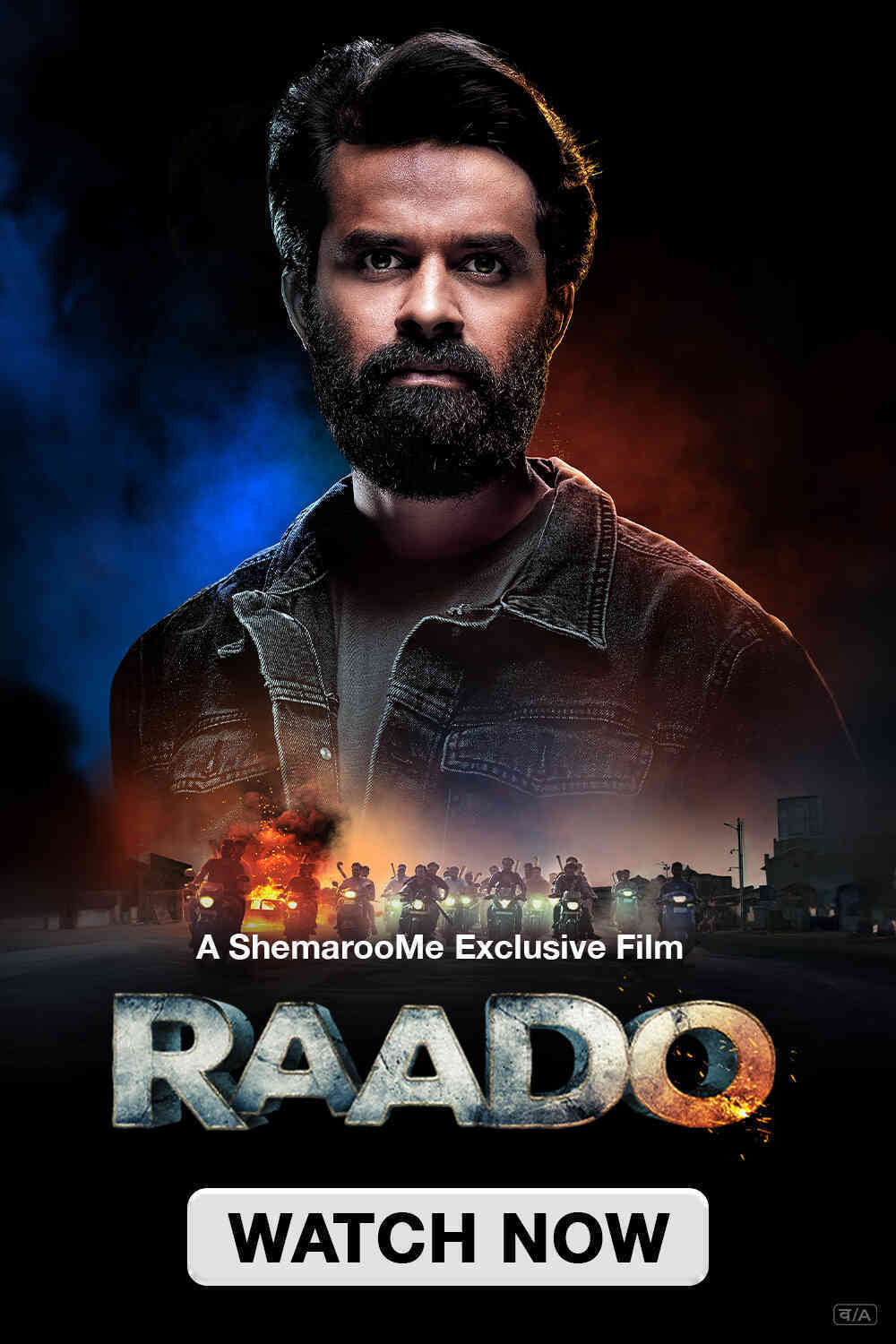 Raado (2022) Gujarati Full Movie HD ESub