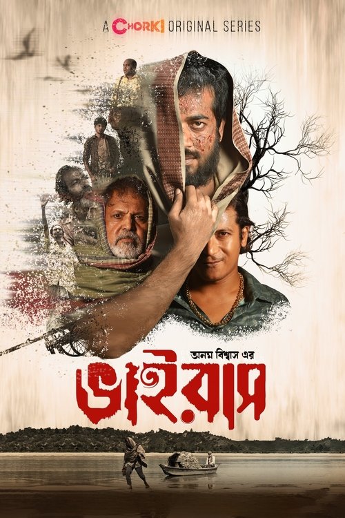 Virus (2023) S01 Bengali Chorki WEB-DL – 720p & 1080p [x264] | Full Movie