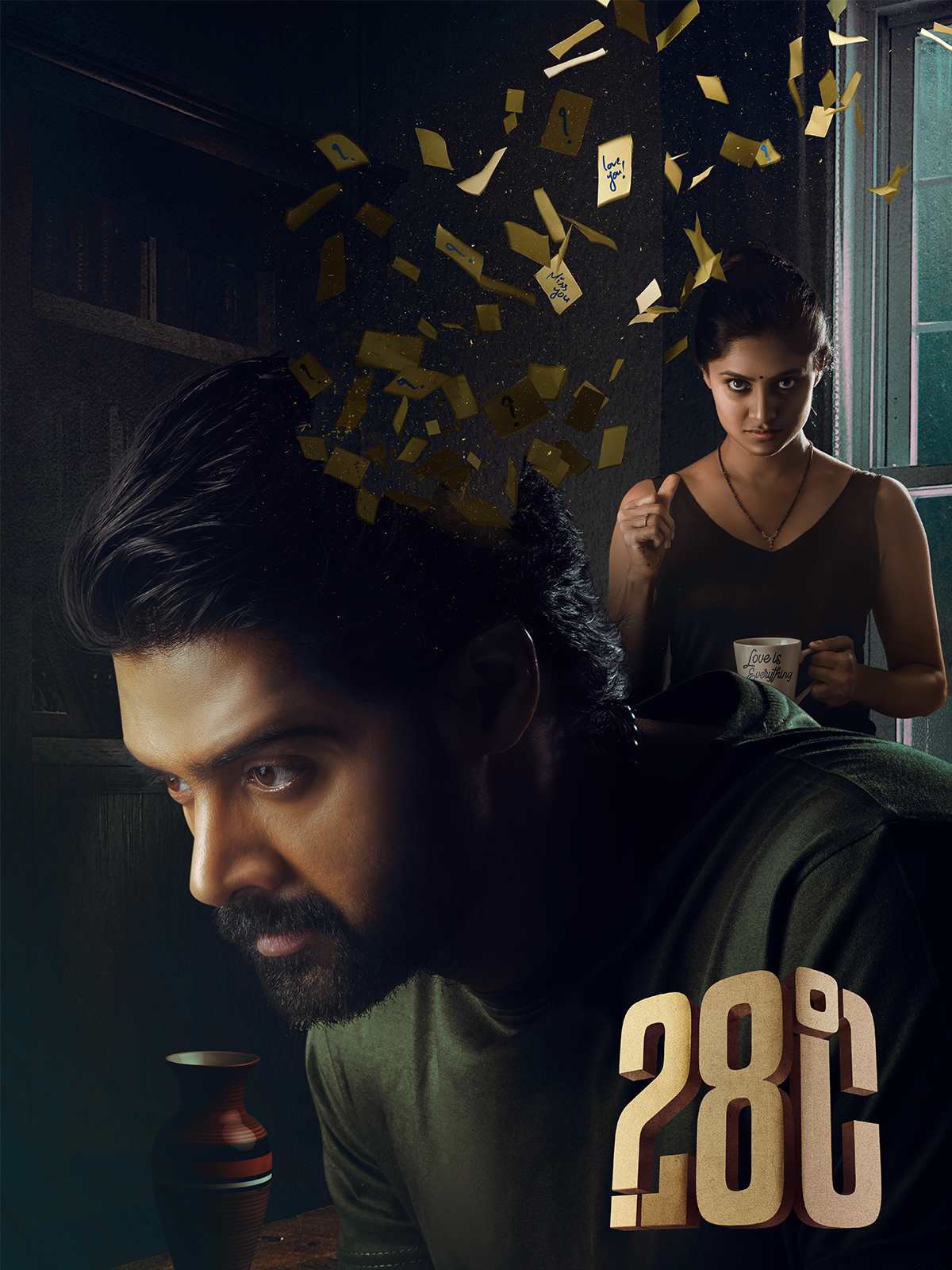 28-Degree-Celsius-2025-Hindi-Telugu-Dual-Audio-UnCut-South-Movie-HD-ESub