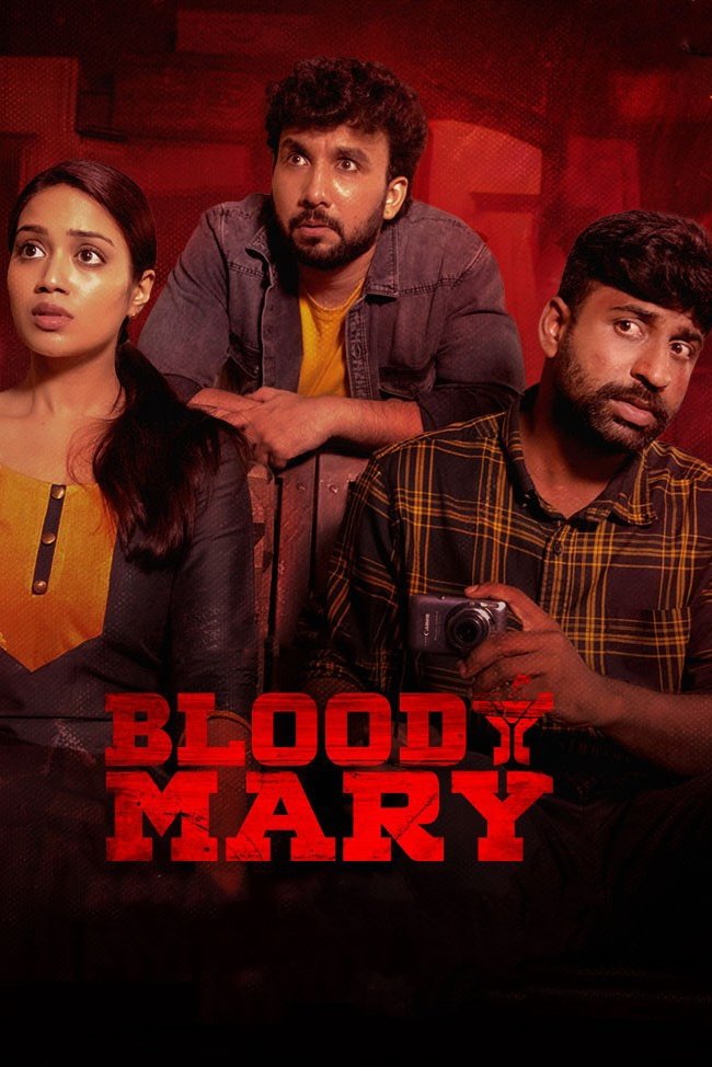 Bloody Mary (2022) Dual Audio [Hindi & Telugu] Full Movie HD ESub