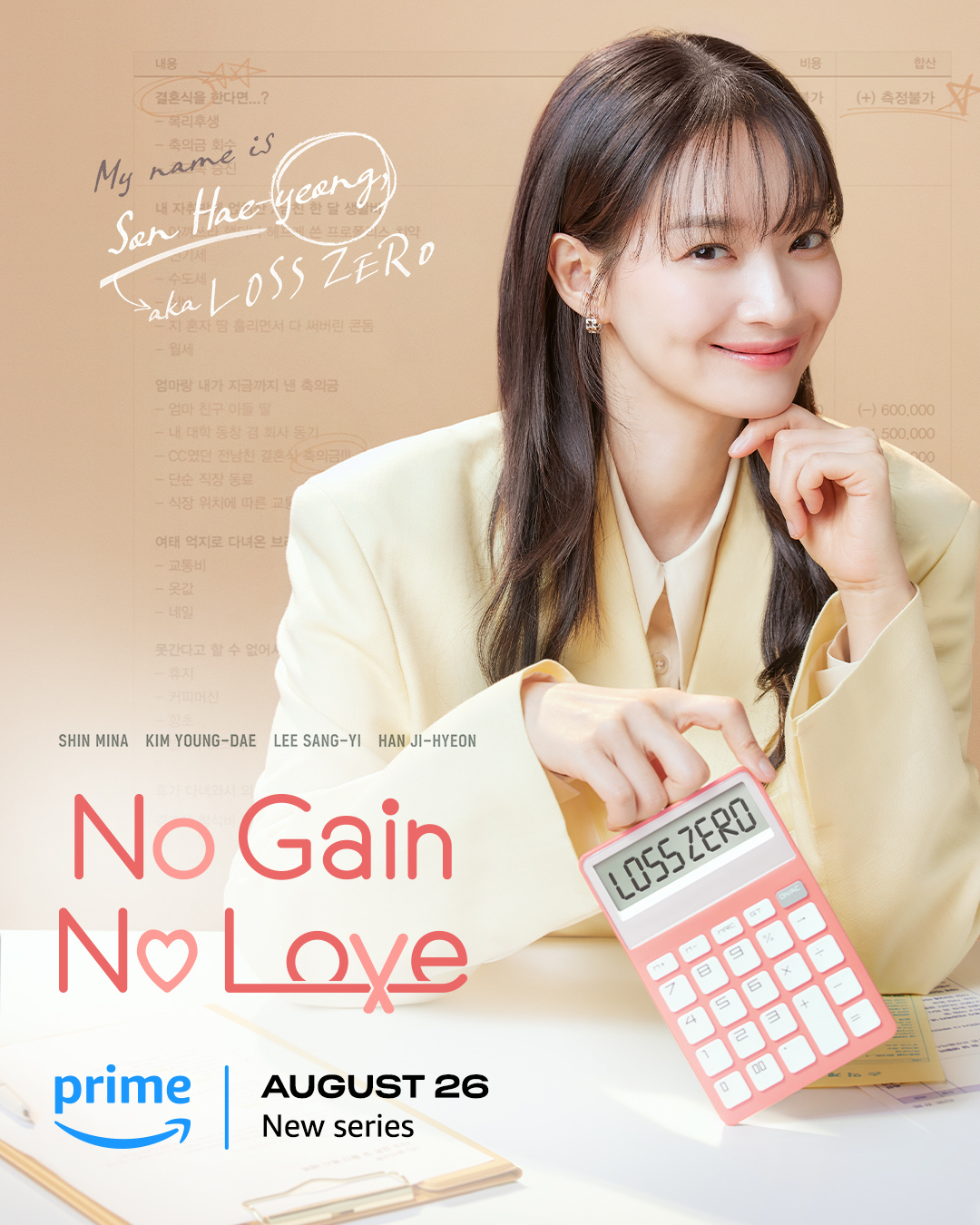 No Gain No Love (2024) S1-E3 Hindi Dubbed (Netflix)