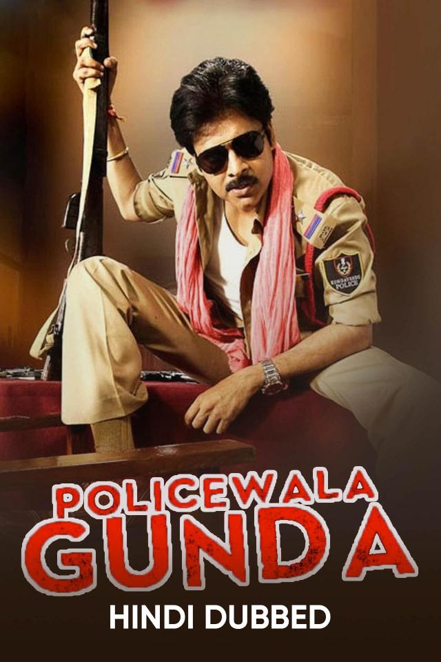 Policewala Gunda (Gabbar Singh) 2012 Full Movie HD ESub