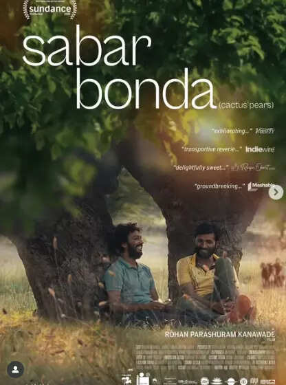 Sabar Bonda (2025) Marathi